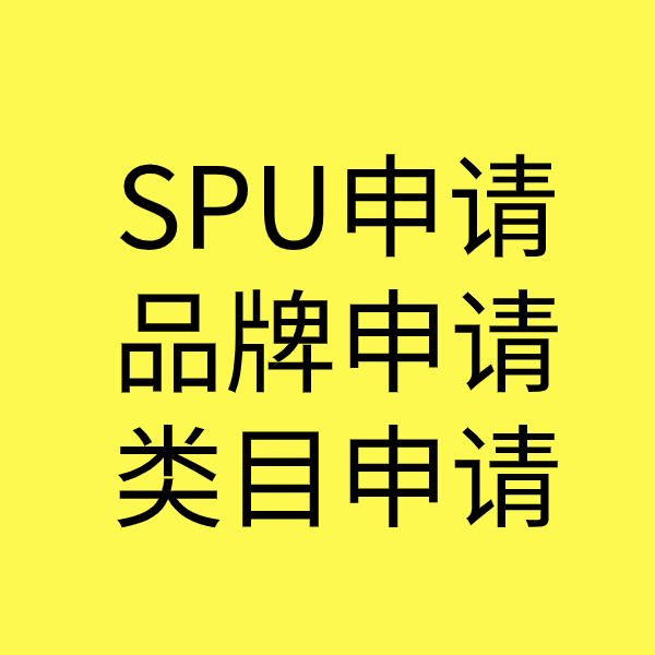 浑源类目新增